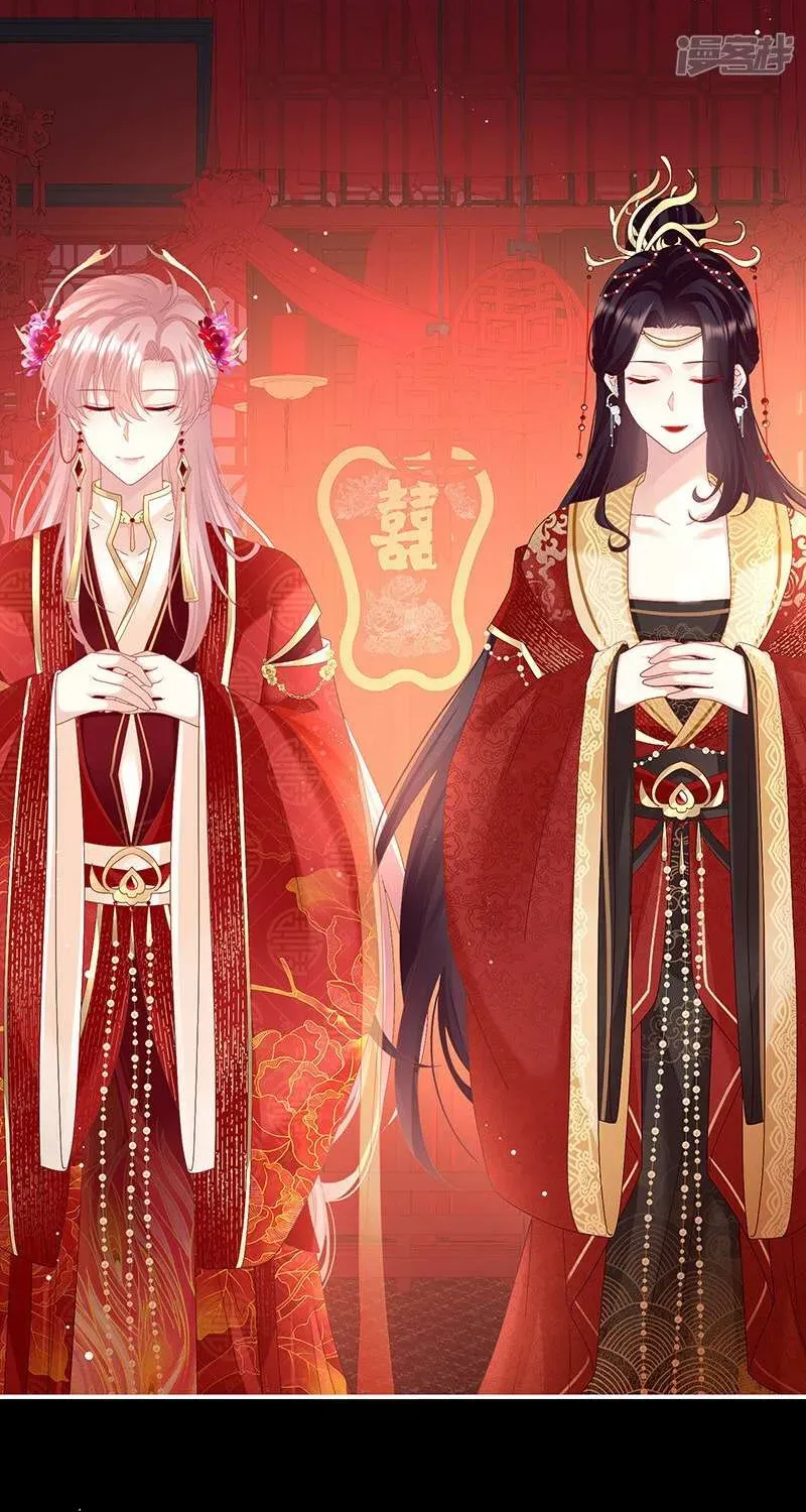 Kiều Phu Có Hỷ Chương 132 - Trang 14