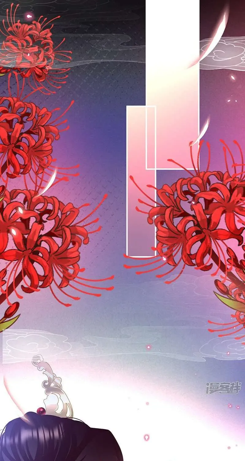 Kiều Phu Có Hỷ Chương 132 - Trang 22