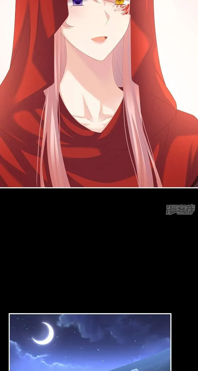 Kiều Phu Có Hỷ Chương 132 - Trang 37