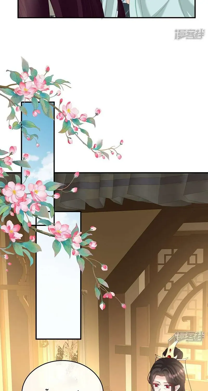 Kiều Phu Có Hỷ Chương 139 - Trang 26