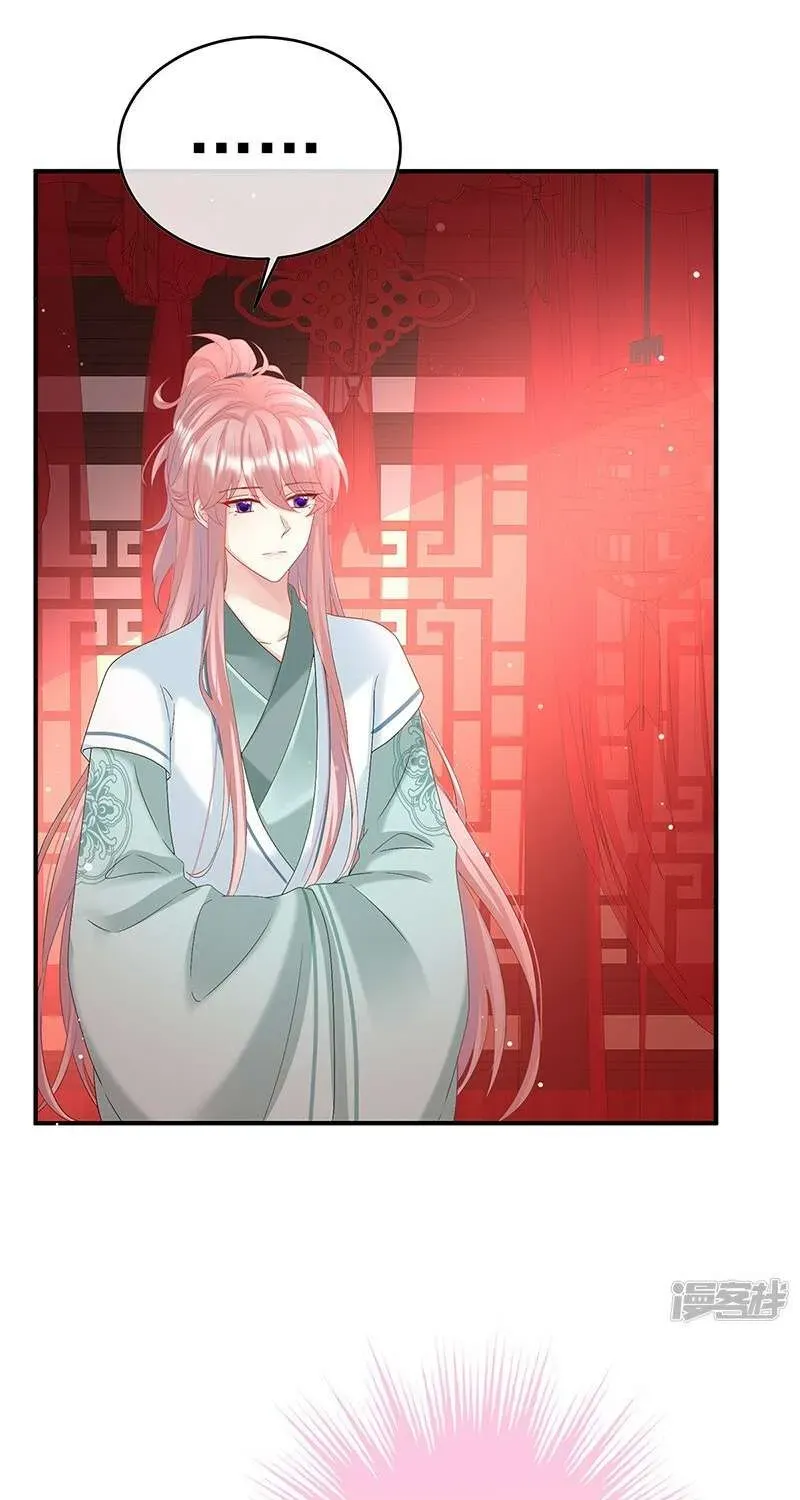 Kiều Phu Có Hỷ Chap 140 - Page 5