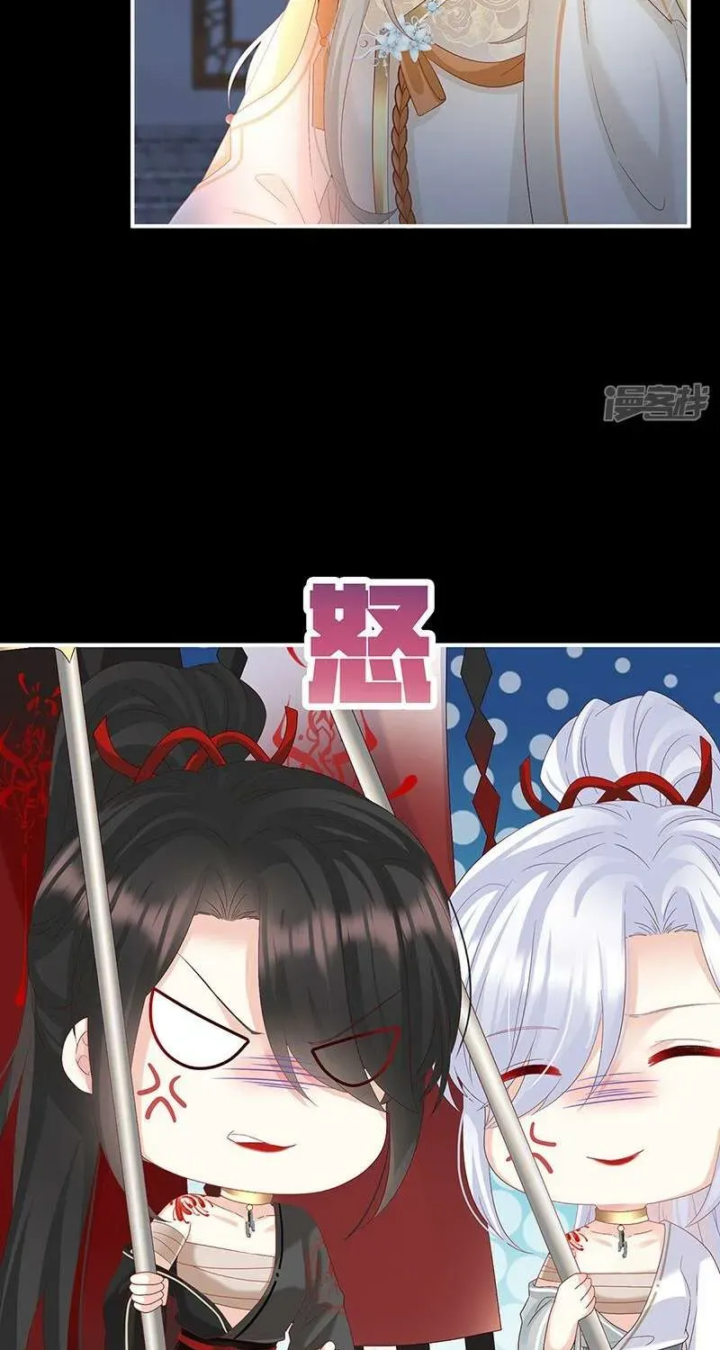 Kiều Phu Có Hỷ Chap 141 - Page 3