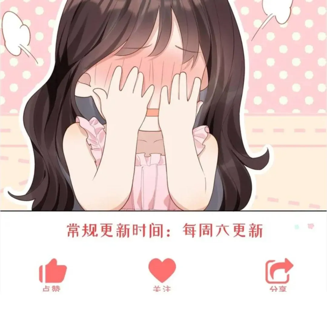 Kết Hôn Với Ông Chồng Thực Vật - Chương 83 - Trang 100