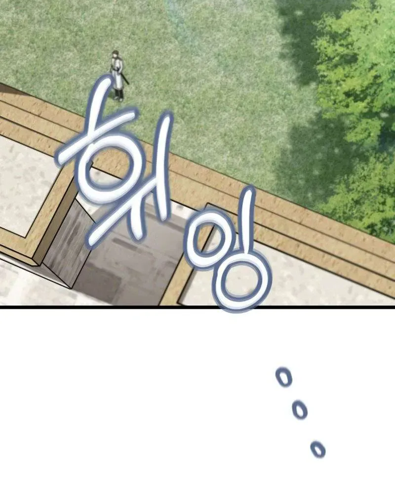 Bệ Hạ, Xin Hãy Quên Tôi Đi - Chương 69 - Trang 21