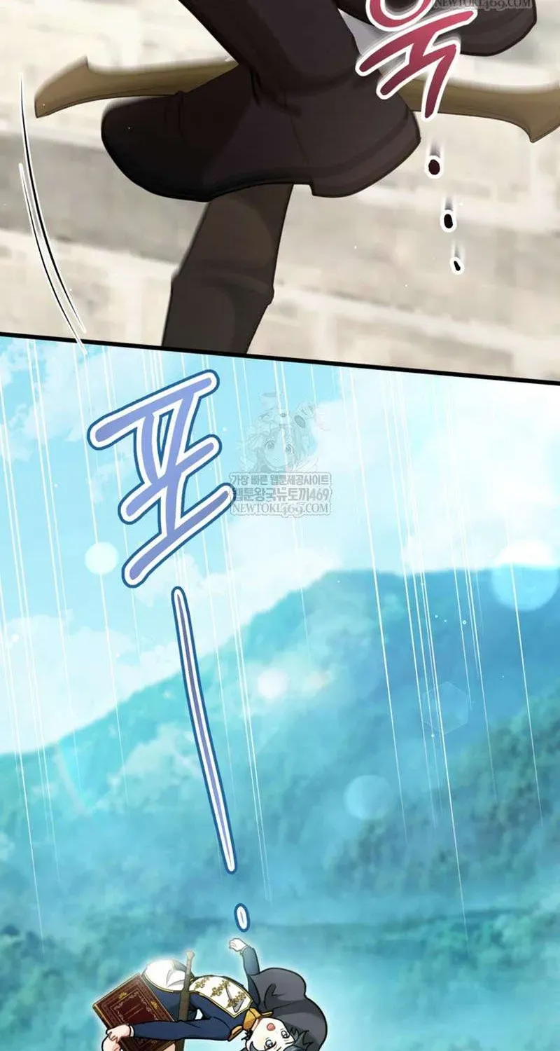 Bệ Hạ, Xin Hãy Quên Tôi Đi - Chương 69 - Trang 41