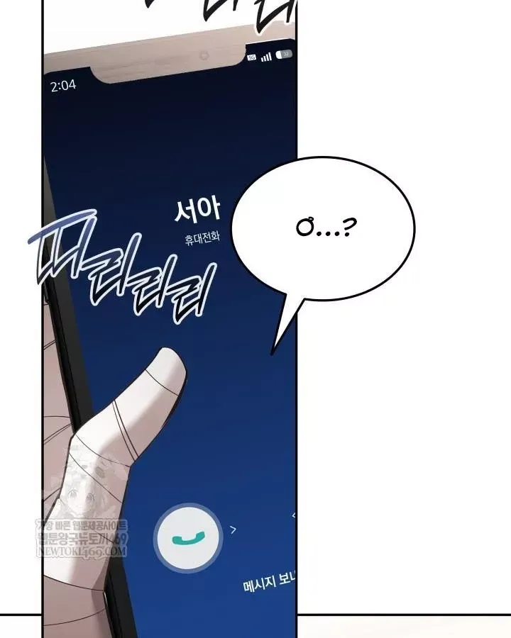 Đăng Ký Kênh Siêu Phàm - Chương 101 - Trang 119