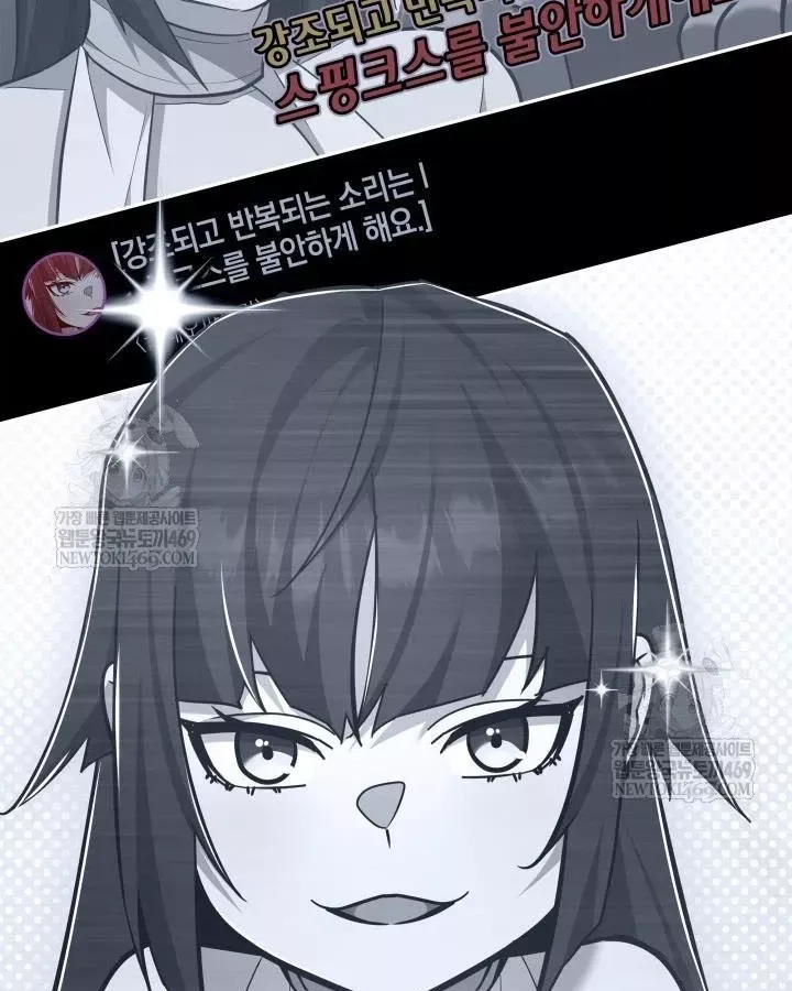 Đăng Ký Kênh Siêu Phàm - Chương 101 - Trang 142