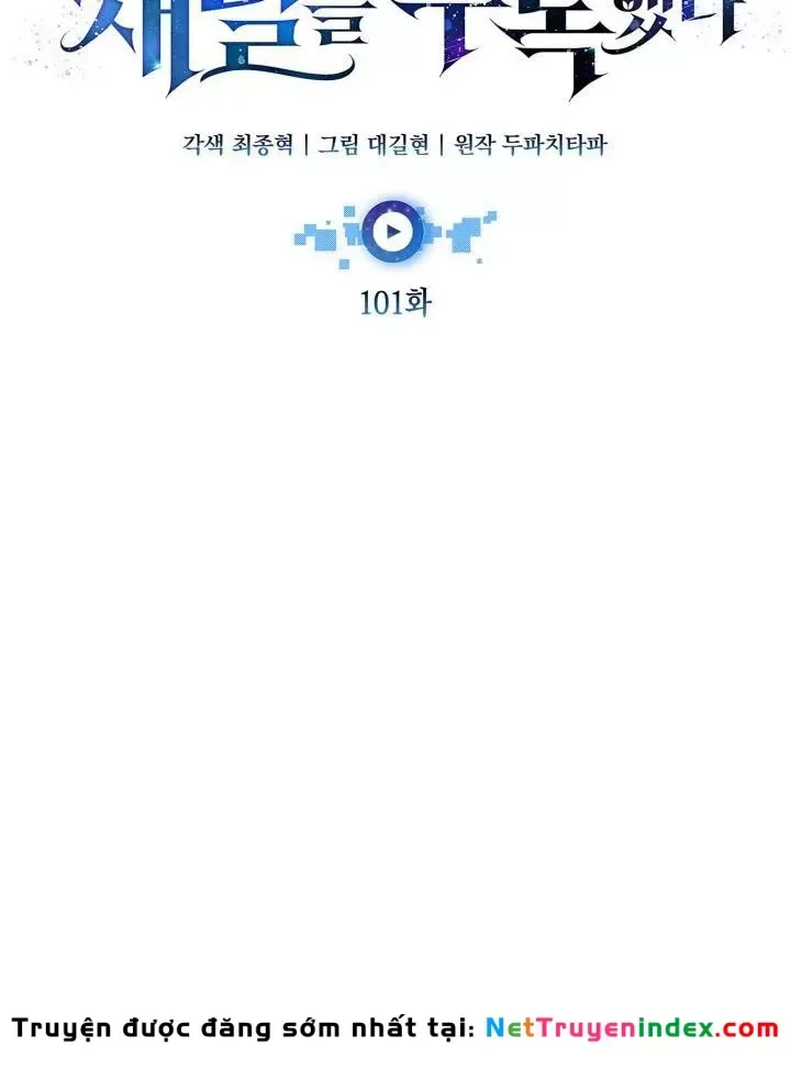 Đăng Ký Kênh Siêu Phàm - Chương 101 - Trang 28