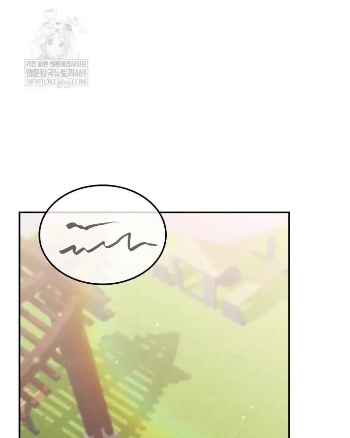 Đăng Ký Kênh Siêu Phàm - Chương 101 - Trang 36