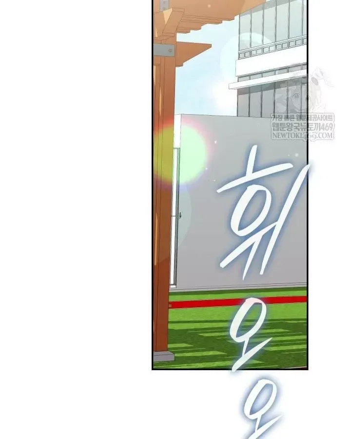 Đăng Ký Kênh Siêu Phàm - Chương 101 - Trang 63