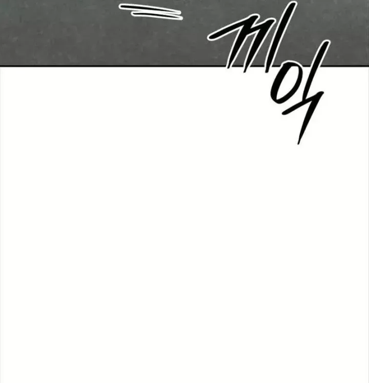 Đăng Ký Kênh Siêu Phàm - Chương 102 - Trang 111