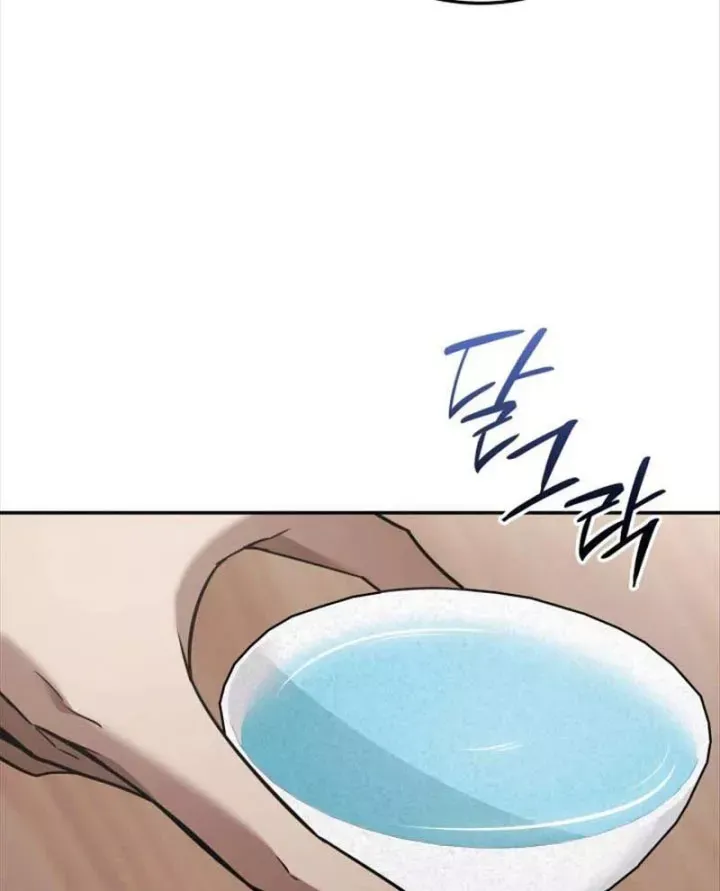 Đăng Ký Kênh Siêu Phàm - Chương 102 - Trang 60