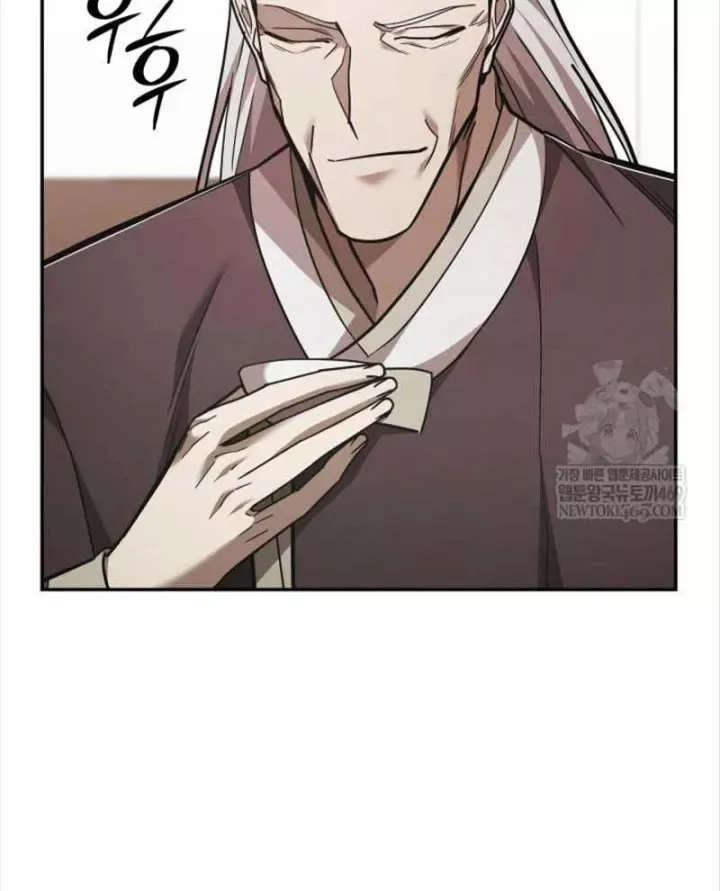 Đăng Ký Kênh Siêu Phàm - Chương 102 - Trang 92