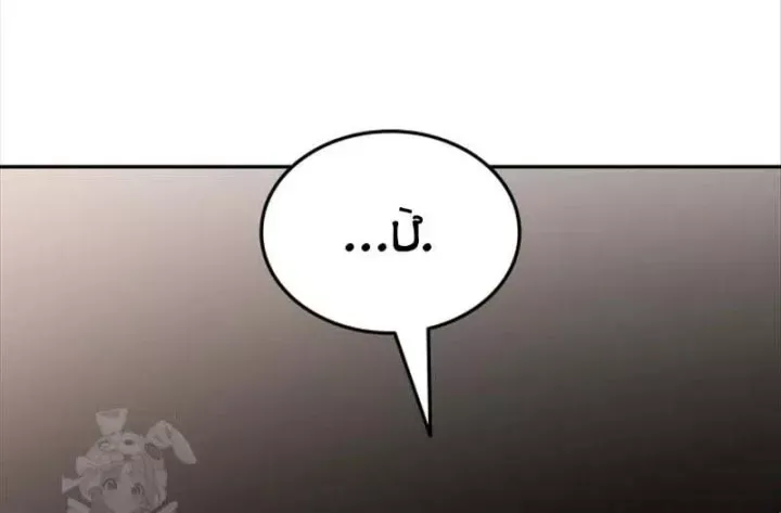 Đăng Ký Kênh Siêu Phàm - Chương 102 - Trang 100