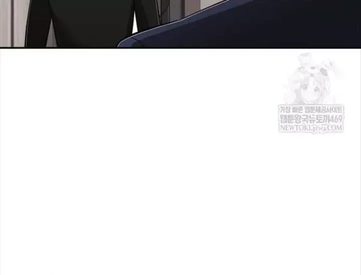 Đăng Ký Kênh Siêu Phàm - Chương 103 - Trang 17