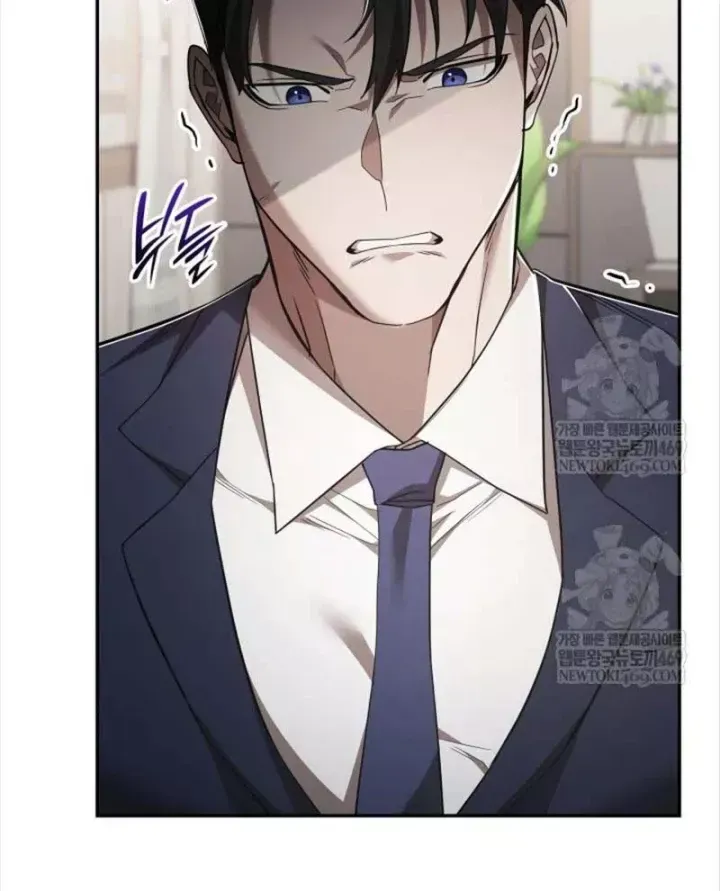 Đăng Ký Kênh Siêu Phàm - Chương 103 - Trang 27