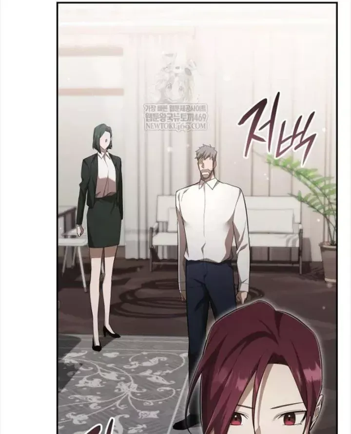 Đăng Ký Kênh Siêu Phàm - Chương 103 - Trang 57