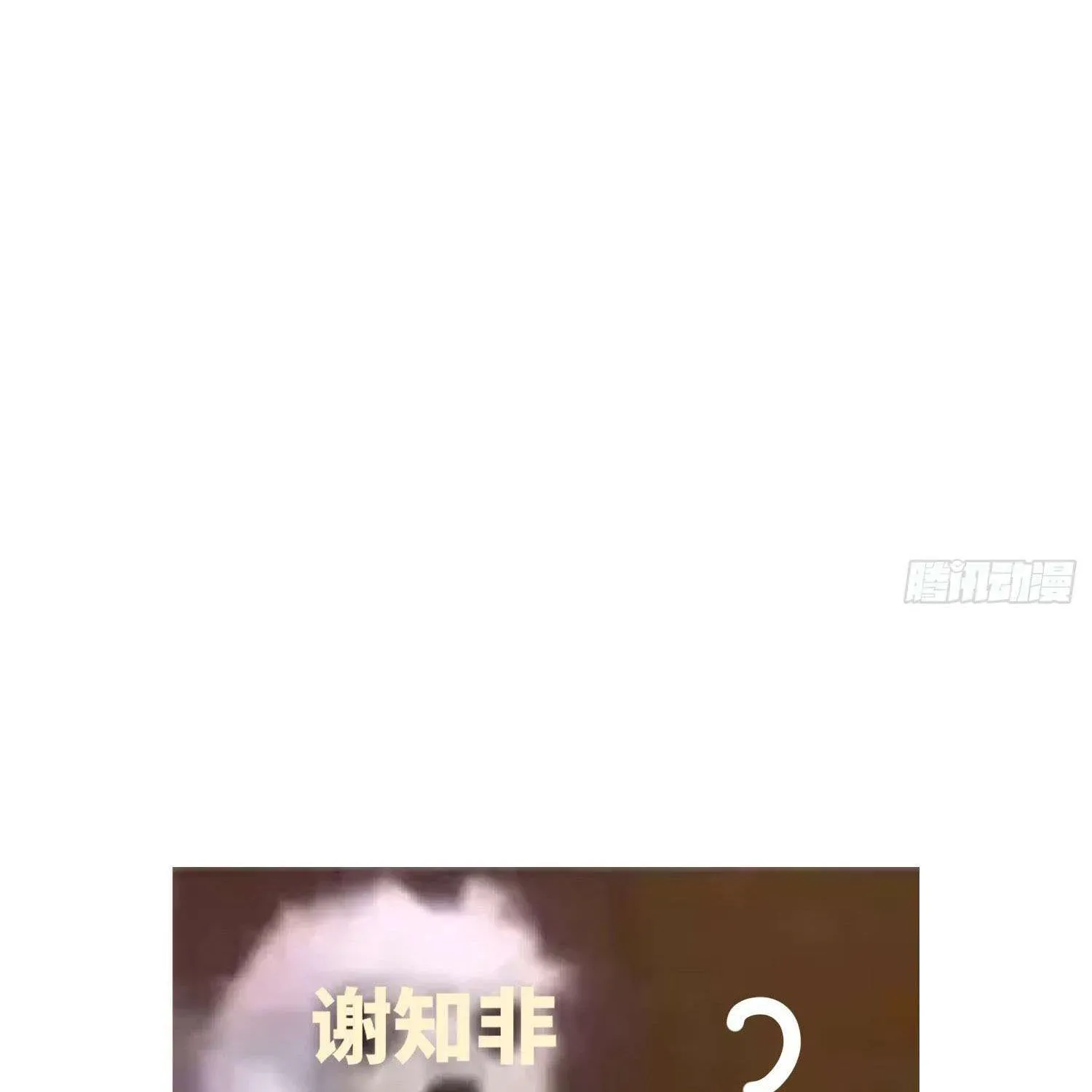 Yêu Đương Không Bằng Thả Thính Idol - Chương 41 - Trang 99