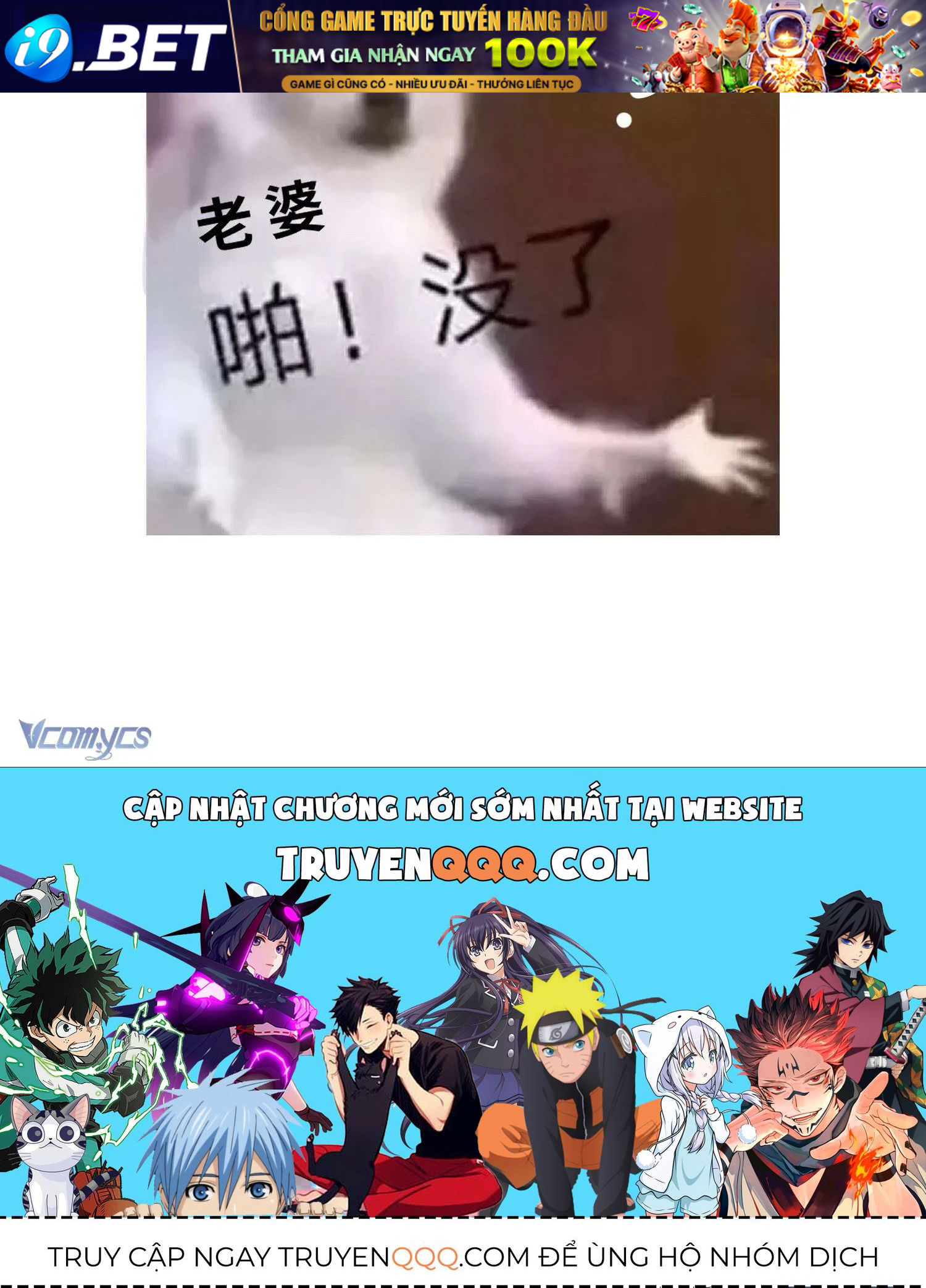 Yêu Đương Không Bằng Thả Thính Idol - Chương 41 - Trang 100