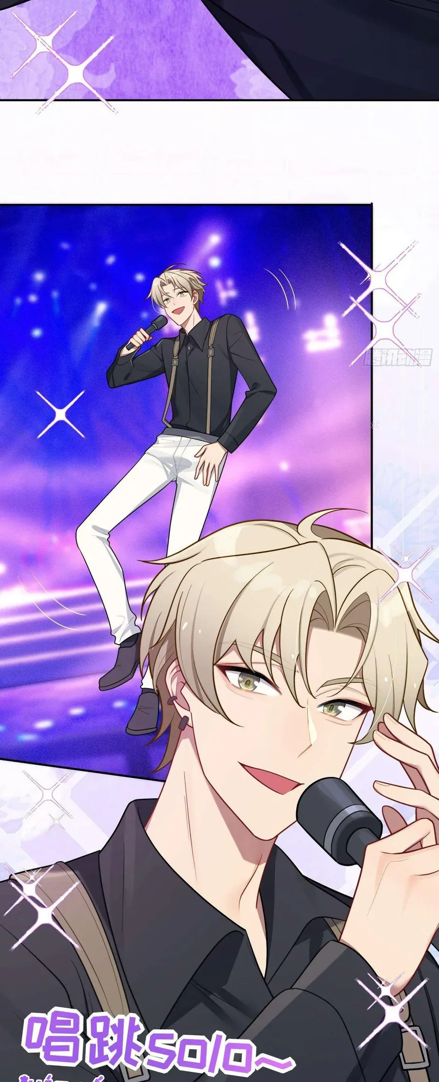 Yêu Đương Không Bằng Thả Thính Idol - Chương 51 - Trang 13