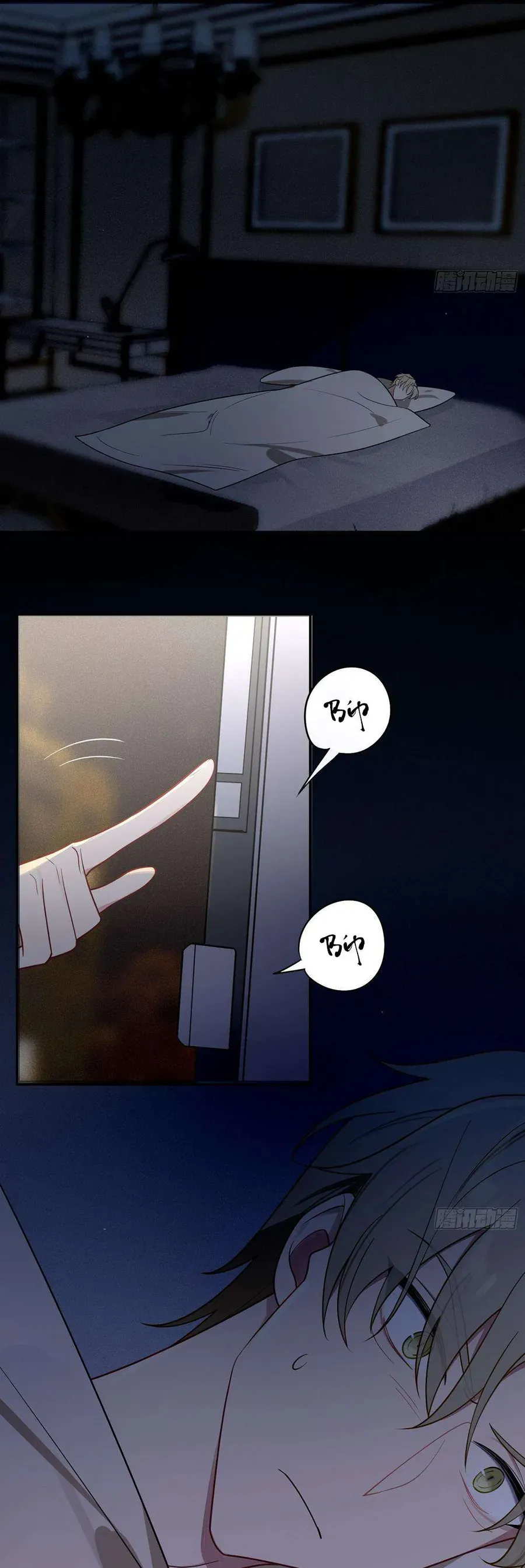 Yêu Đương Không Bằng Thả Thính Idol - Chương 53.1 - Trang 11