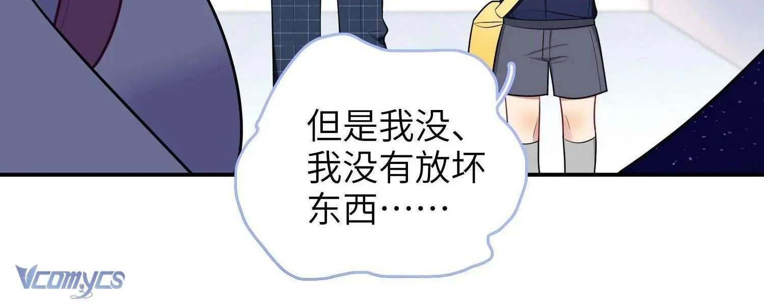 Yêu Đương Không Bằng Thả Thính Idol - Chương 66 - Trang 15