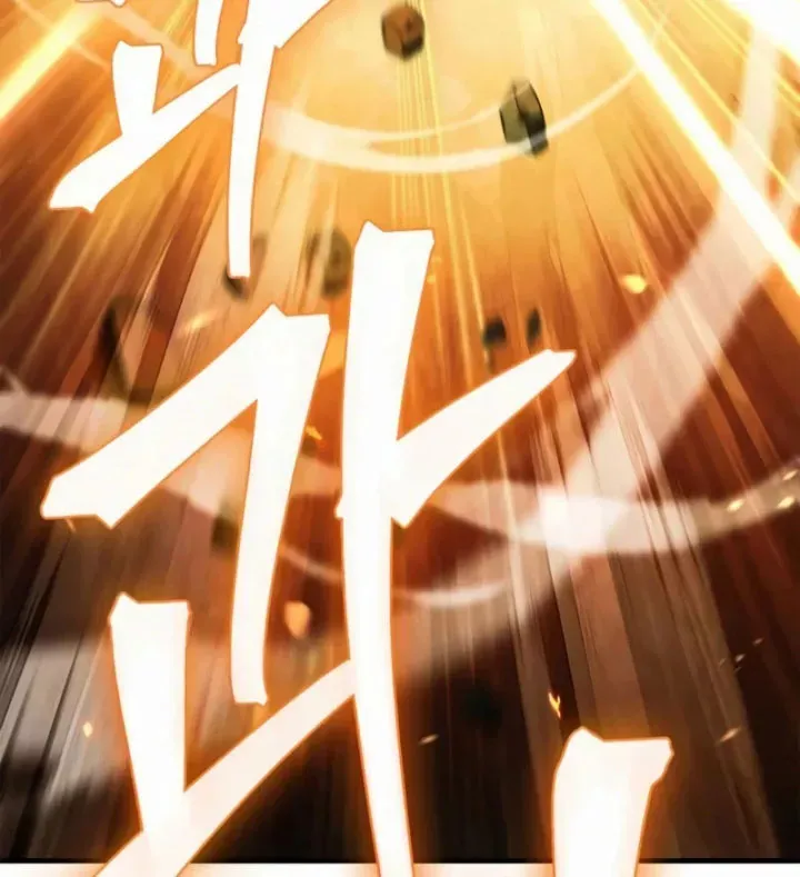 Sự Chuẩn Mực Của Ma Vương - Chương 23 - Trang 173