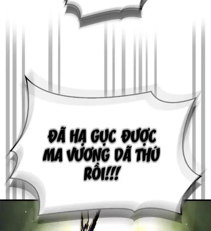 Sự Chuẩn Mực Của Ma Vương - Chương 24 - Trang 12