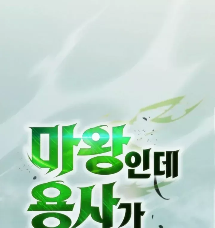 Sự Chuẩn Mực Của Ma Vương - Chương 24 - Trang 36