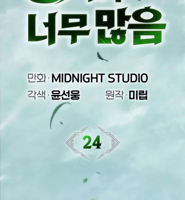 Sự Chuẩn Mực Của Ma Vương - Chương 24 - Trang 37