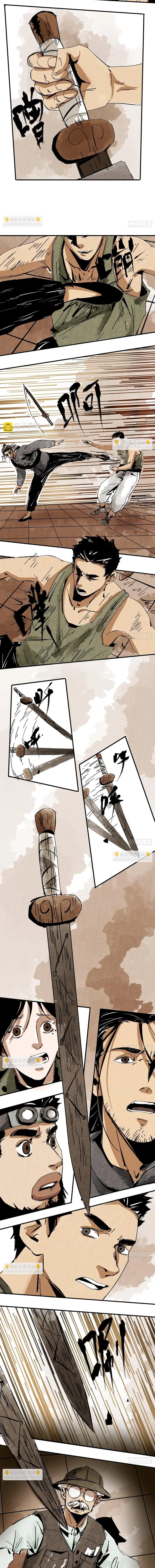 Tàn Tích Đạo Gia - Chương 51 - Trang 6