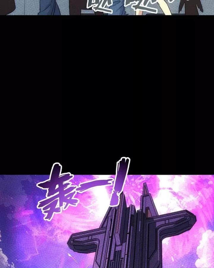 Cương Thiết Khế Ước - Chương 65 - Trang 57