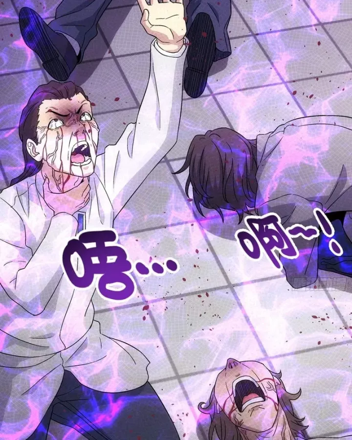 Cương Thiết Khế Ước - Chương 65 - Trang 66