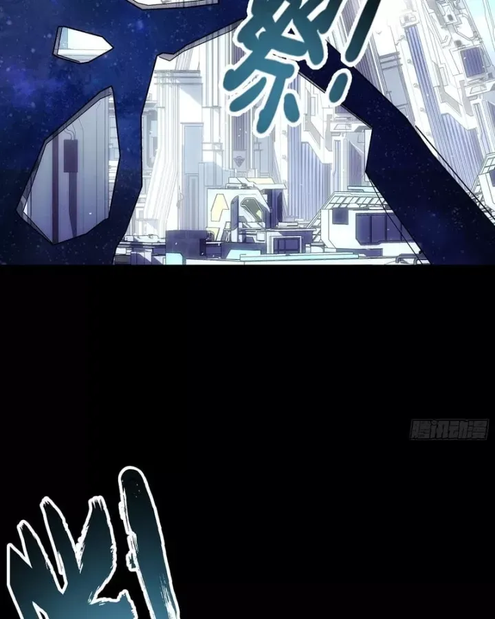 Cương Thiết Khế Ước - Chương 65 - Trang 85