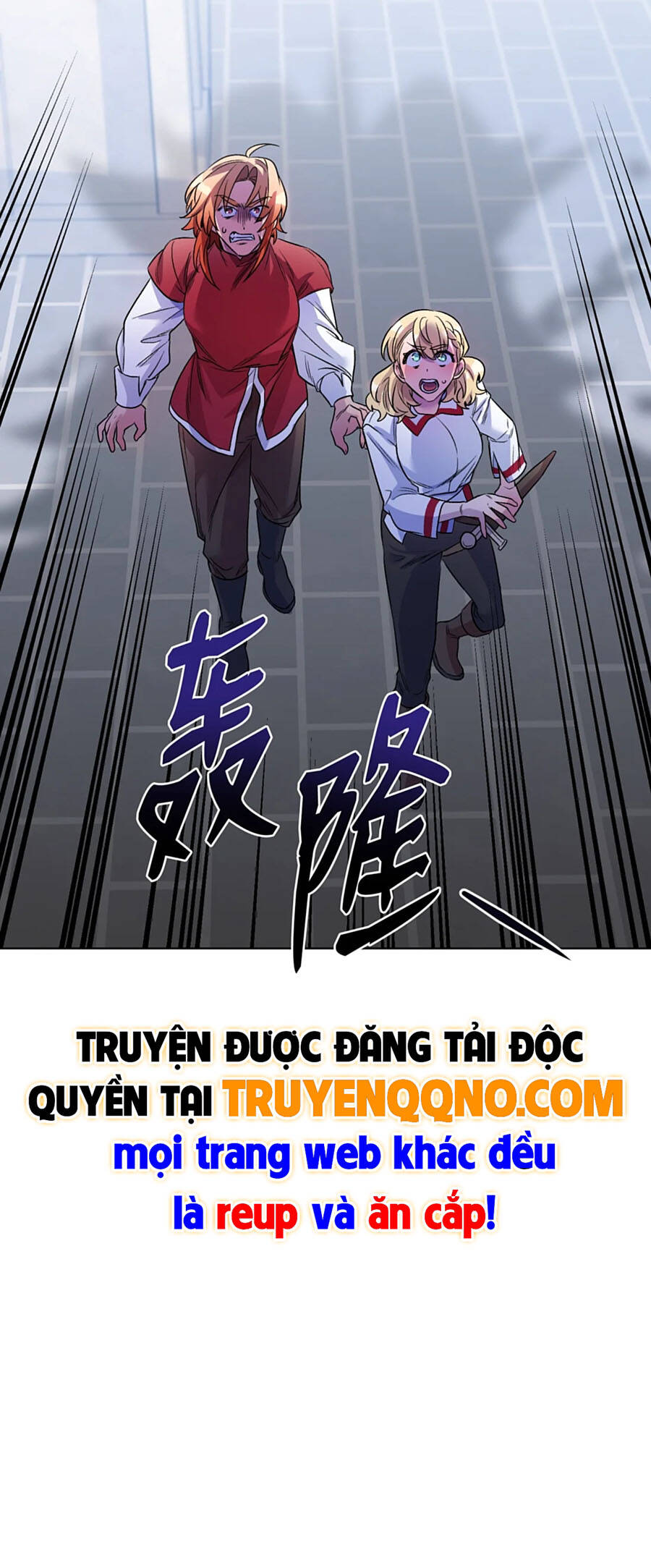 Mở Màn Xuyên Đôi: Lần Này Chúng Ta Thắng Chắc Rồi - Chương 23 - Trang 14