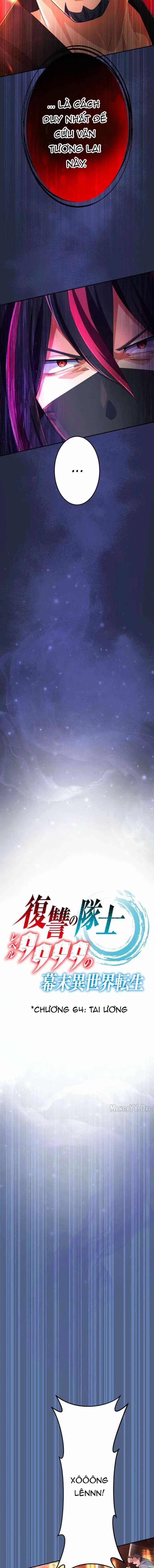 Henkyou Mob Kizoku No Uchi Ni Totsuidekita Akuyaku Reijou Ga, Mechakucha Dekiru Yoi Yome Nanda Ga? - Chương 64 - Trang 6