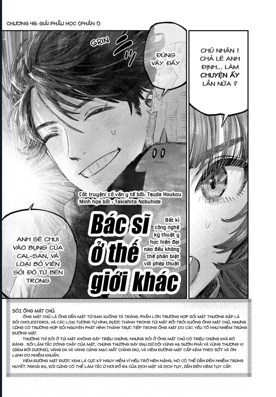 Bác Sĩ Ở Thế Giới Khác - Chương 46.1 - Trang 3