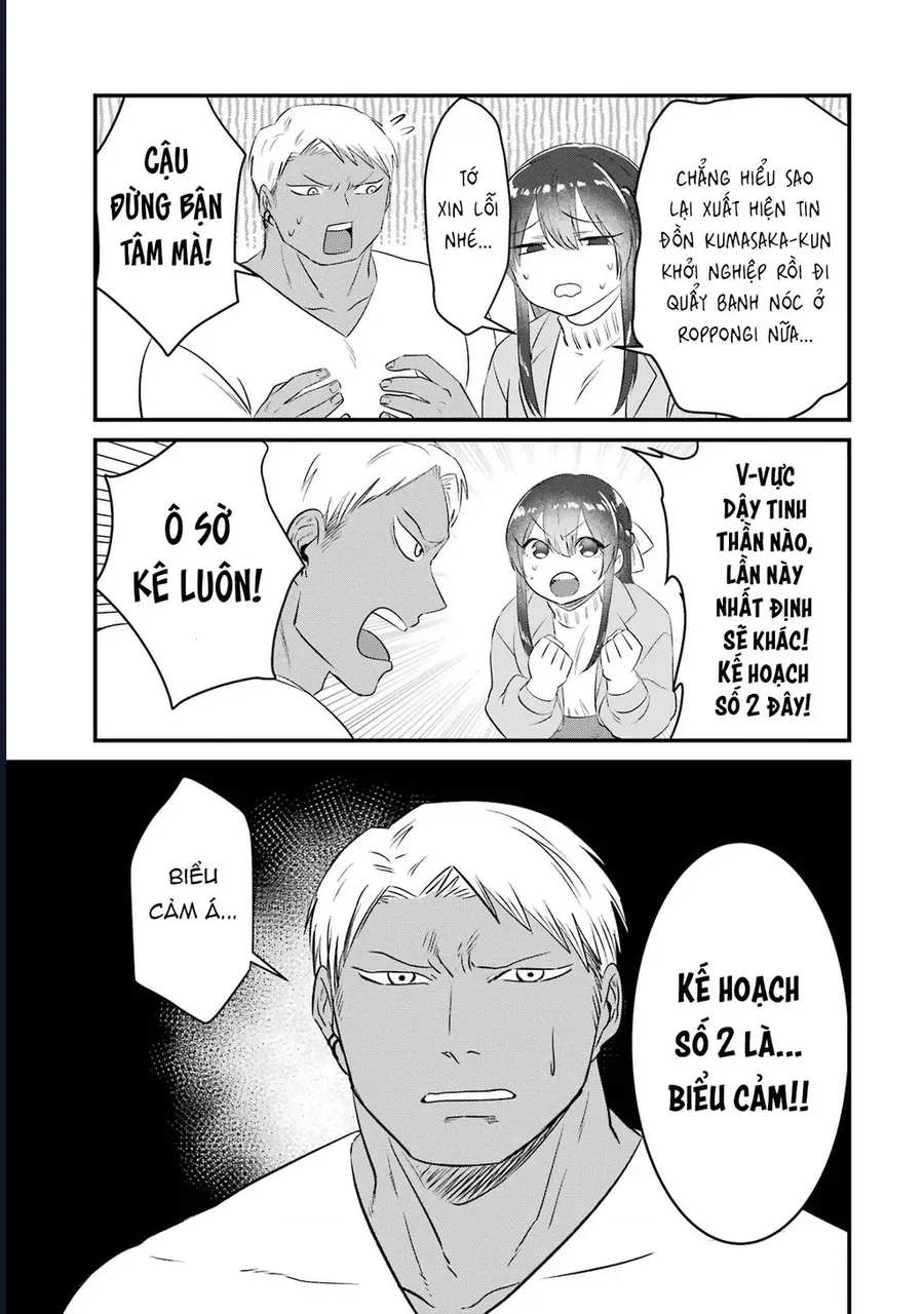 Gấu Và Thỏ Đâu Thể Là Bạn Của Nhau - Chương 4 - Trang 12