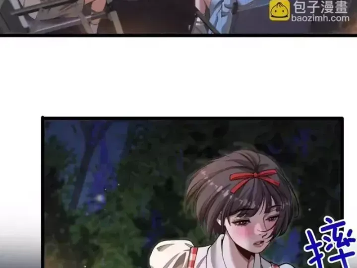 Truyện tranh - Trang 109