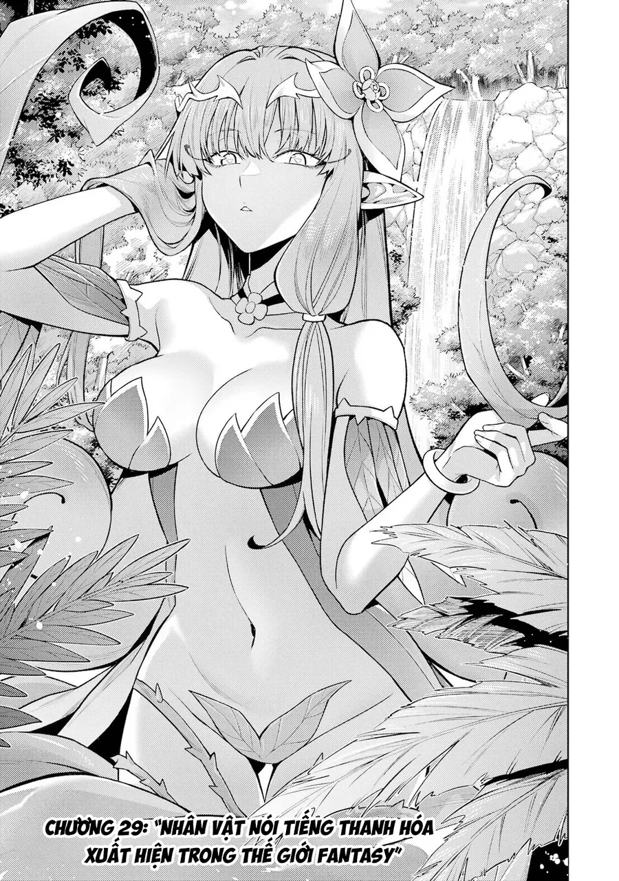 Chuyển Sinh Làm Boss Trung Cấp - Chương 29 - Trang 3