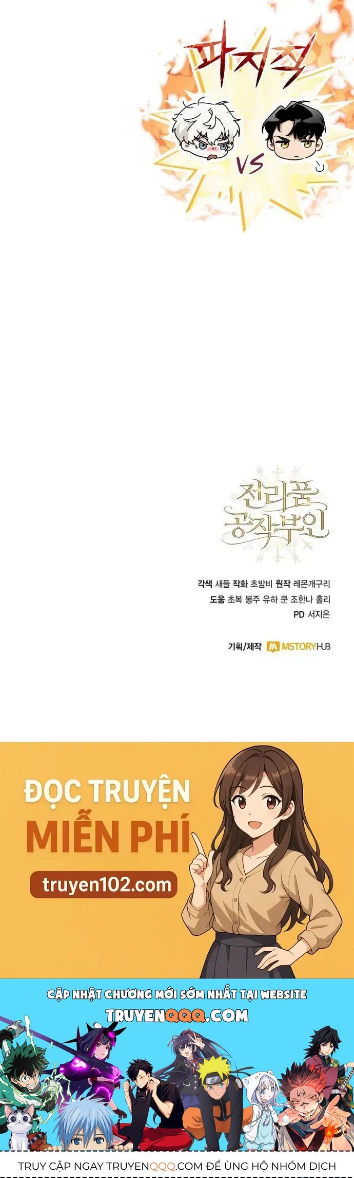 Nữ Công Tước Chiến Lợi Phẩm - Chương 48 - Trang 79