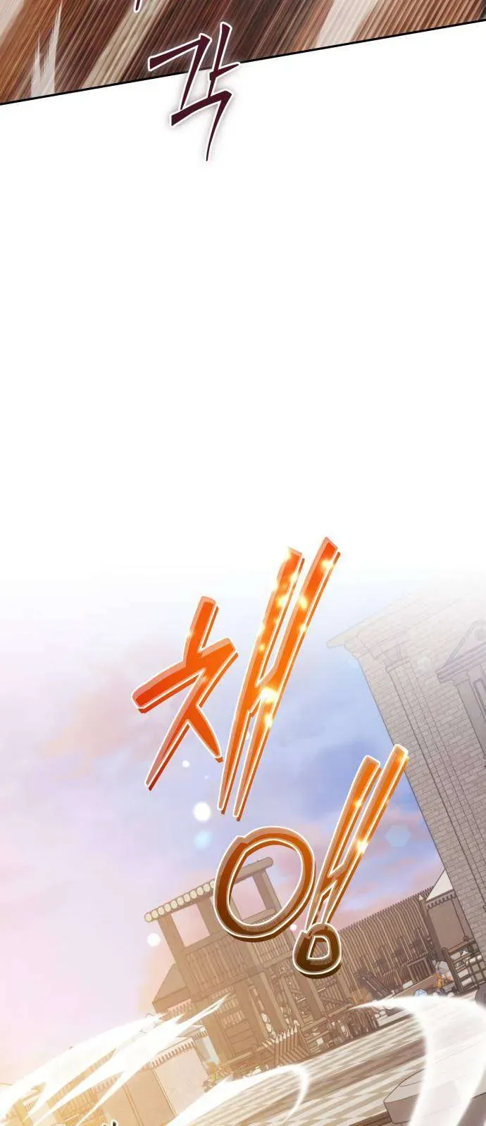 Nữ Công Tước Chiến Lợi Phẩm - Chương 49 - Trang 47