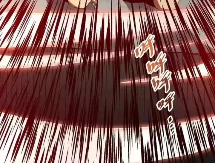 Tiên Vương Thú Liệp Pháp Tắc Chương 39 - Trang 46