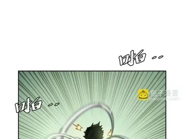 Tiên Vương Thú Liệp Pháp Tắc Chương 39 - Trang 65