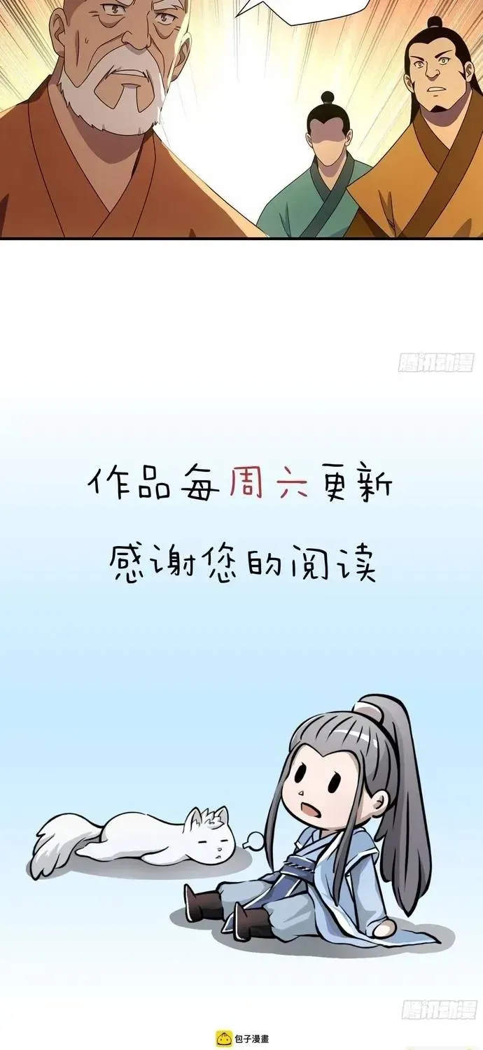 Thiên Long Bát Bộ Webtoon Chap 203 - Page 20