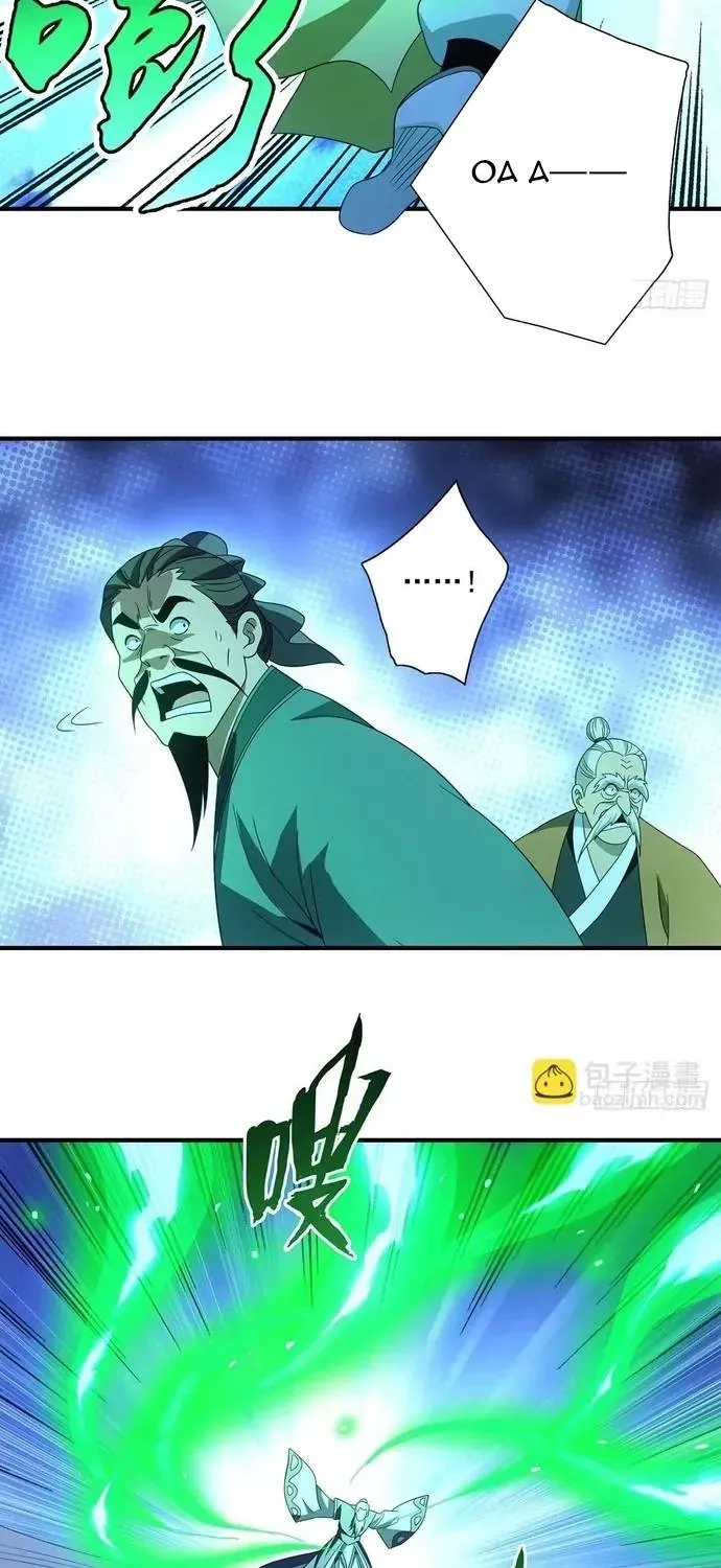 Thiên Long Bát Bộ Webtoon Chap 205 - Page 12