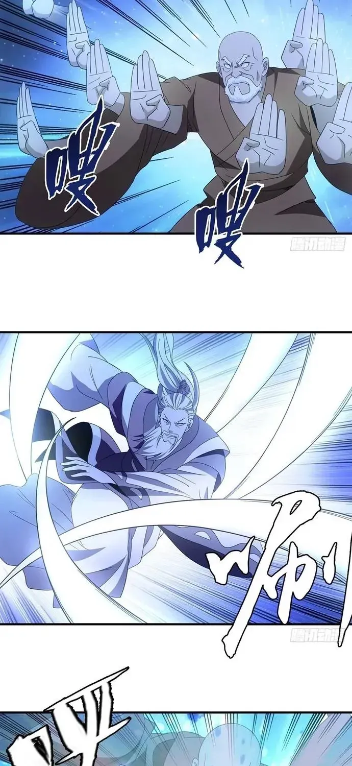 Thiên Long Bát Bộ Webtoon Chap 205 - Page 18