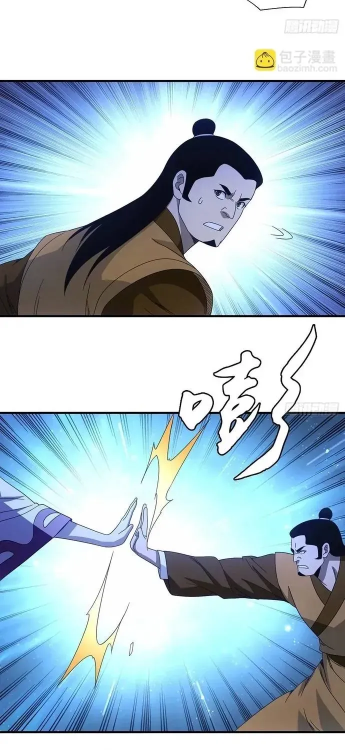 Thiên Long Bát Bộ Webtoon Chap 206 - Page 5