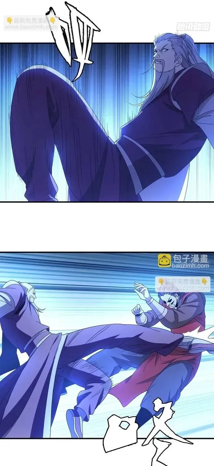 Thiên Long Bát Bộ Webtoon Chap 206 - Page 6