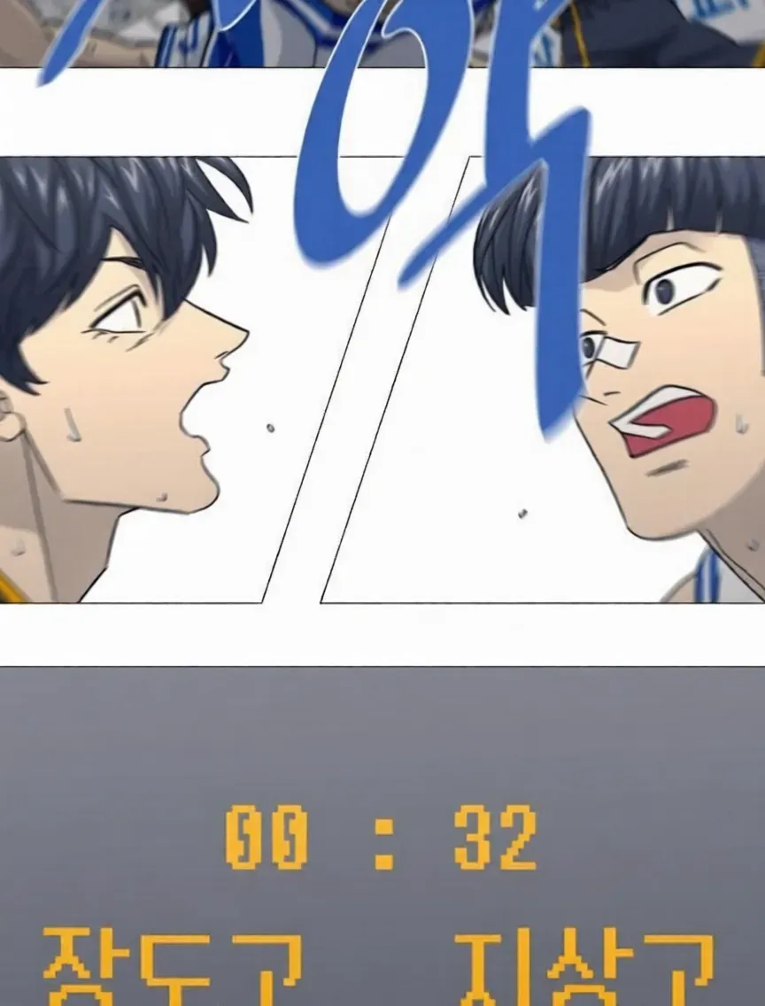 Garbage Time - Chương 186 - Trang 3